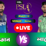PSL 2025 লাইভ: লাহোর কালান্দার্স বনাম মুলতান সুলতানস – উত্তেজনার দ্বৈরথ!